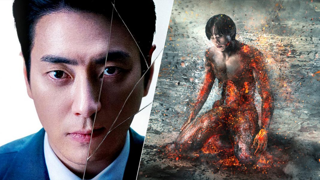 Lee Joon Hyuk, Kim Sung Cheol