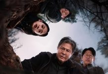 Photo Exhuma (Jang Jae Hyun)