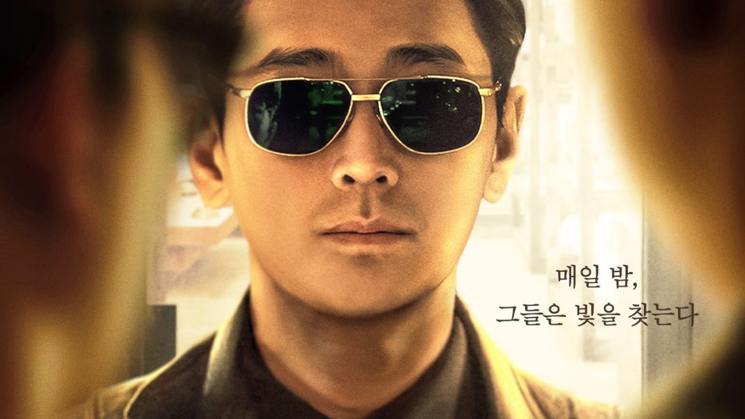 Photo Joo Ji Hoon (Light Shop, Disney+)