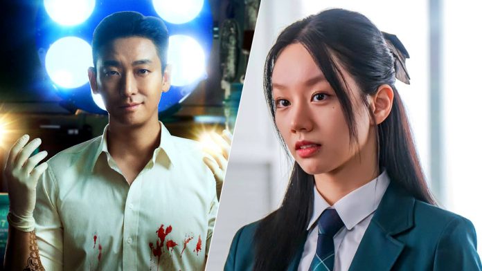 Ju Ji Hoon, Hyeri