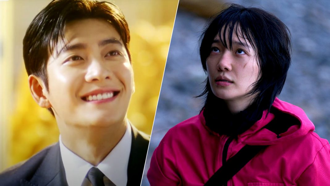 Kang Tae Oh, Park Gyu Young (Flash Actu)