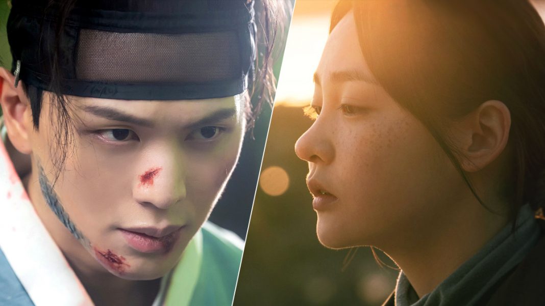 Yook Sung Jae, Kim Min Ha