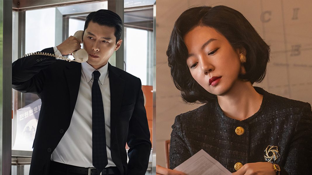 Hyun Bin, Im Soo Jung