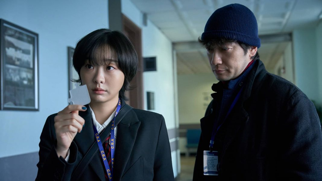 La série coréenne Nine Puzzles