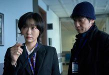 La série coréenne Nine Puzzles