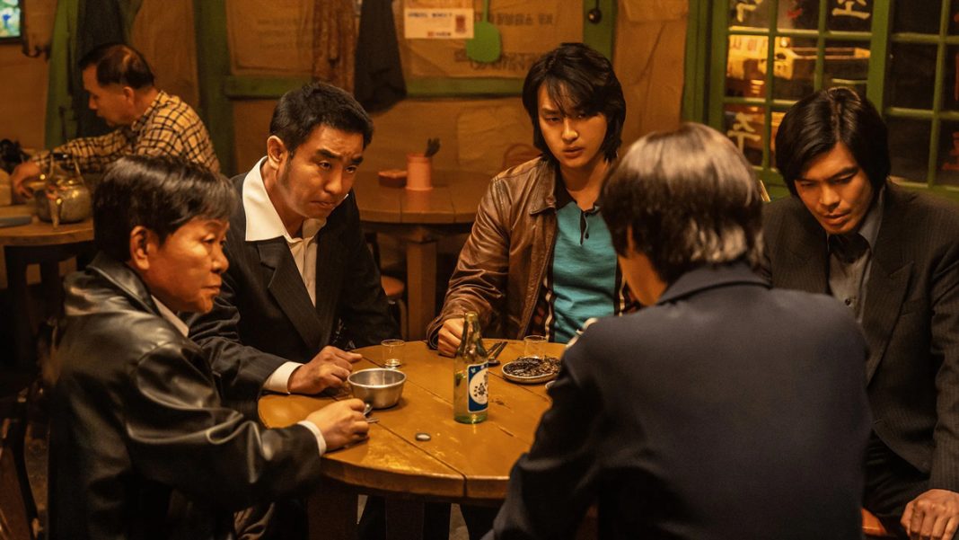 La série coréenne Low Life (파인 촌뜨기들)