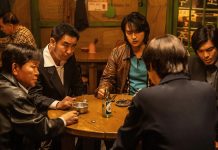 La série coréenne Low Life (파인 촌뜨기들)