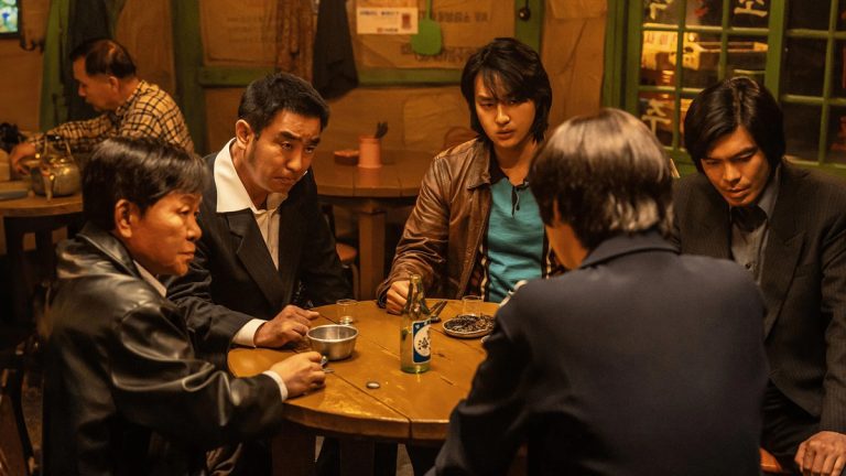 La série coréenne Low Life (파인 촌뜨기들)