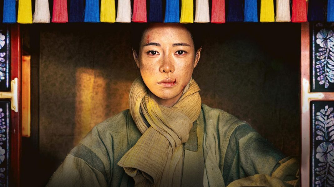 Photo Im Ji Yeon, The Tale of Lady Ok