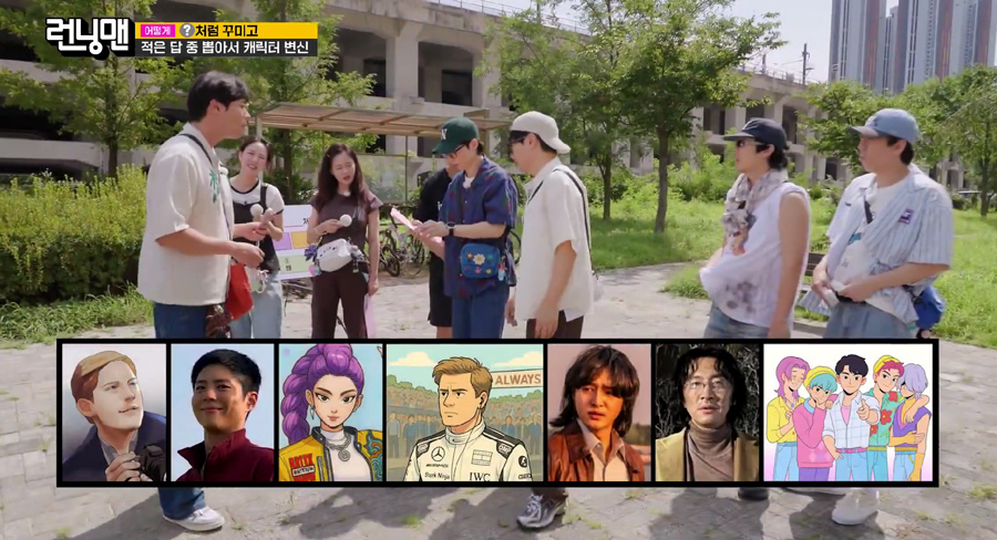 Running Man 769