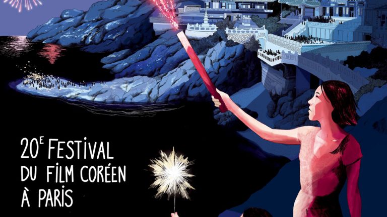 Festival du Film Coréen à Paris 2025 (FFCP)