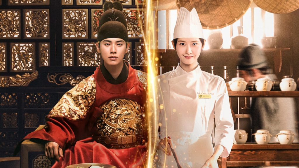 Photo Lee Chae Min et Yoona (Bon Appétit, Your Majesty)