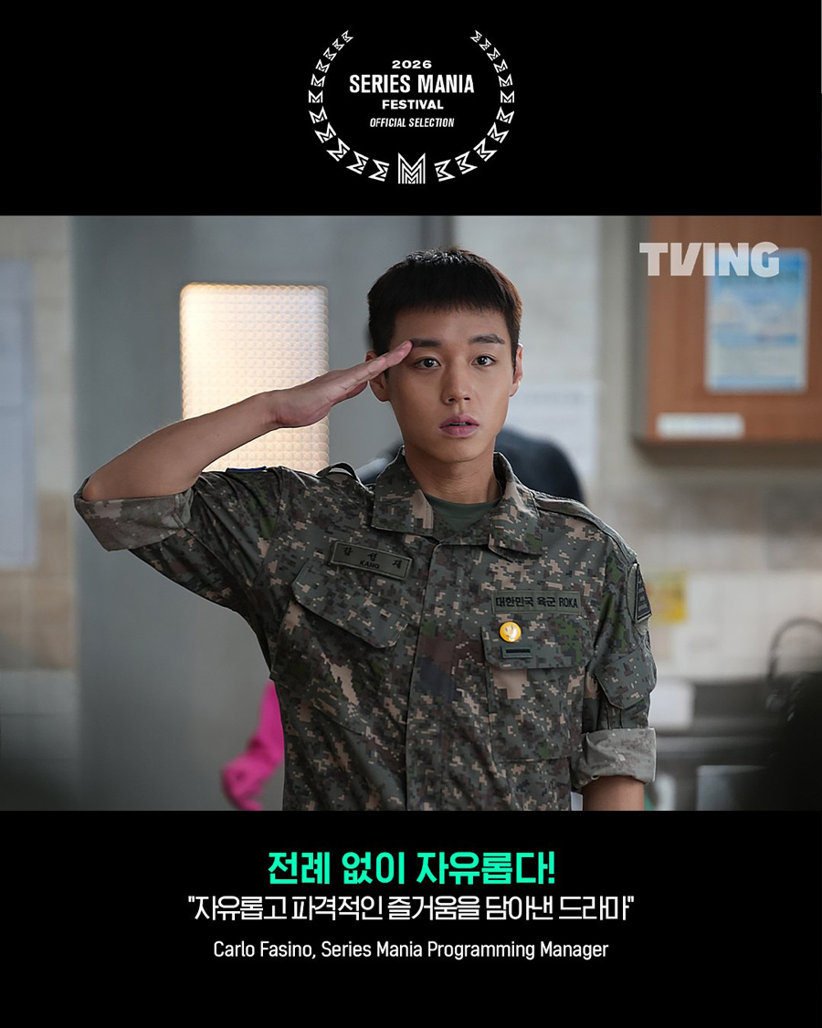 Park Ji Hoon (The Legend of the Kitchen Soldier)