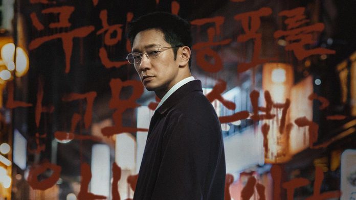 Son Suk Ku dans The Blue Road